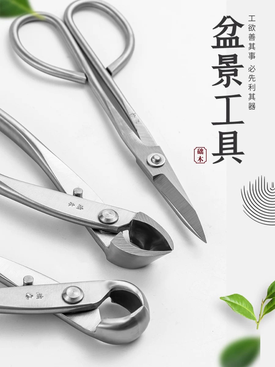 Gardening Tools Pink - مجموعة أدوات البونساي (3 قطع) تشمل
