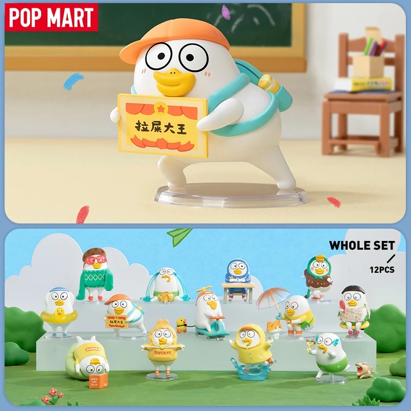 Grow Bags - البوب مارت Duckyo Never Grows Up