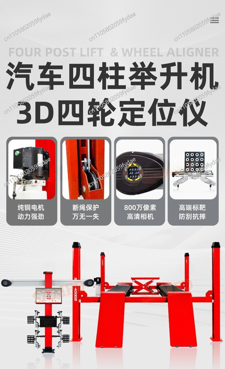 رافعة سيارات رباعية الأعمدة، ر - مراجعة Gardening Tools Repair Shop وسعره